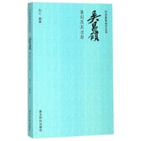书籍 吴昌硕篆刻及其边款/中国篆刻技法丛书的封面