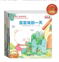 歪歪兔逆反期教育系列图画书 - 歪歪兔关键期早教项目组