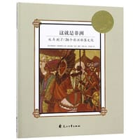这就是非洲从A到Z：26个非洲部落文化