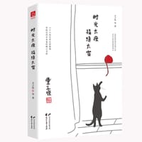时光太瘦，指缝太宽