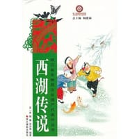 浙江省非物质文化遗产代表作丛书
