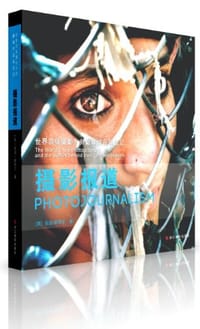 世界顶级摄影大师巅峰作品诞生记