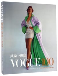 VOGUE 100：风尚一世纪 - [英] 罗宾·缪尔