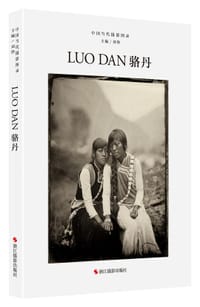 书籍 中国当代摄影图录：骆丹的封面