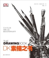 书籍 DK素描之书的封面
