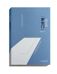 照片的“罗生门”