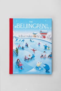京誌 - 无名图书