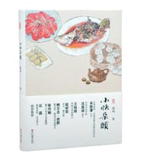 小快朵颐 - 潘城