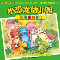 来拍集体照！