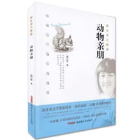 书籍 动物亲朋的封面