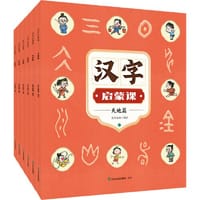 【赠儿童行为习惯培养书】汉字启蒙课6册装 3-6-9岁宝宝识字书 一二年级小学生课外阅读书籍 教孩子趣味学汉字记汉字 儿童汉字学习启蒙书 少儿认字识