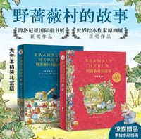 野蔷薇村的故事 - [英] 吉尔·巴克莲