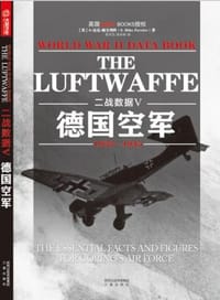 书籍 二战数据Ⅴ——德国空军的封面