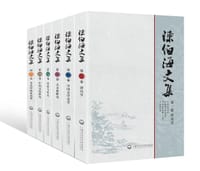 书籍 陈伯海文集的封面