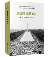美国平权运动史 - 特里·H.安德森