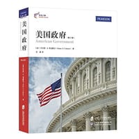 美国政府 - 沃尔特·E.弗克默尔(Walter E.Volkomer))
