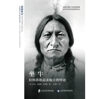 坐牛