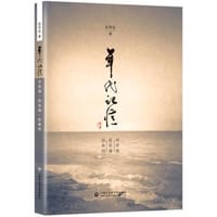 年代记忆：华侨城·核电城·旧新闻 - 欧阳佳