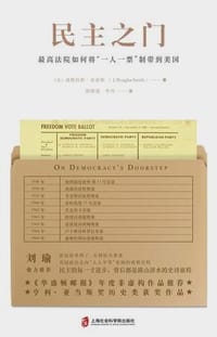 书籍 民主之门的封面