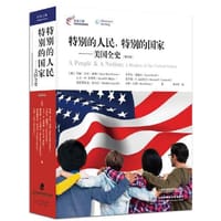 特别的人民，特别的国家 - (美) 玛丽·贝丝·诺顿