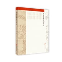 格致斋重续石头记 - 陈格