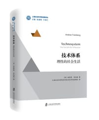 书籍 技术体系的封面