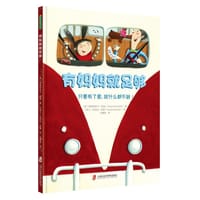 有妈妈就足够 - [意]弗朗西丝卡·帕迪