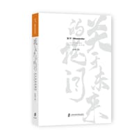 关于未来的提问