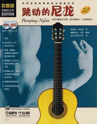跳动的尼龙 - 斯科特·泰南特