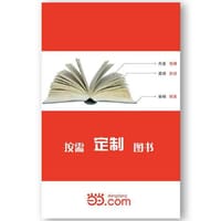 【按需印刷】-著作权资产评估初探