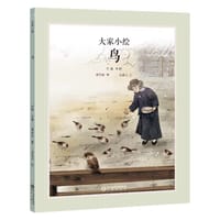 鸟