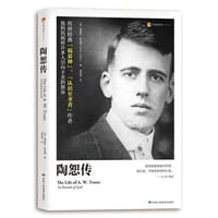 陶恕传 - 斯奈德