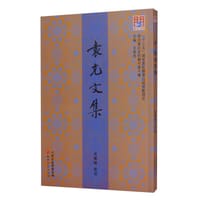 书籍 袁克文集的封面