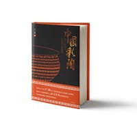 书籍 中国彩陶的封面