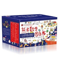 熊津数学图画书（全50册） - 熊津出版社著