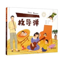一枚导弹