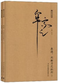 书籍 康德的封面