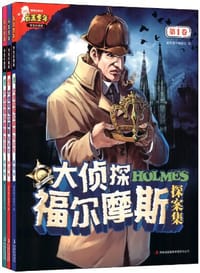 书籍 最美童年·学生彩图版（套装共3册）的封面