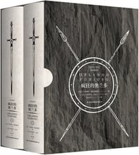 书籍 疯狂的奥兰多的封面