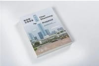 陈劭雄：万事俱备
