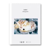张恩利