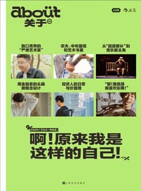 about关于·啊!原来我是这样的自己! - 小红书