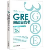 书籍 GRE阅读白皮书的封面