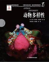 书籍 动物多样性的封面