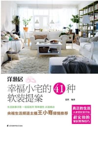 洋葱居