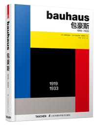 包豪斯 1919—1933 - [德]包豪斯档案馆