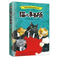 猫儿事务所