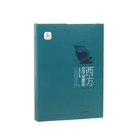 书籍 西方史学思想史的封面