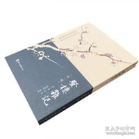 登楼杂记（外一种）