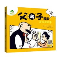 爱德少儿 看图讲故事彩色注音版漫画书小学生一二年级阅读课外书籍作文素材老师推荐儿童文学漫画书